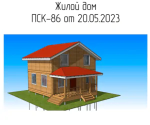 7777