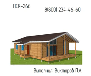 kondopoga