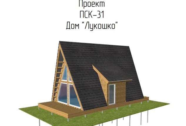 ПСК 31 А фрейм Лукошко